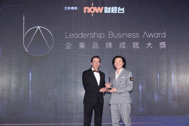 Now TV Leadership Business Award 2022“Innovative Property Developer Award of Excellence”